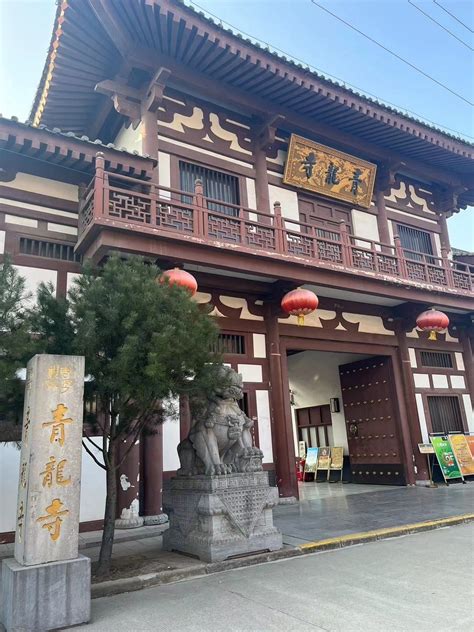 唐青龍|西安紀行：空海にゆかりの「青龍寺」に行ってきました